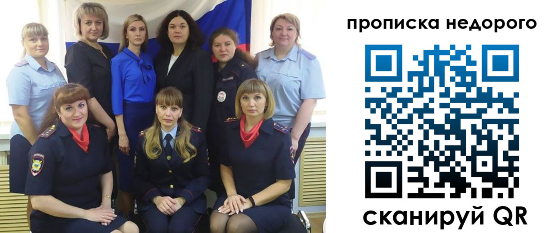 прописка в квартире в Приморско-Ахтарске