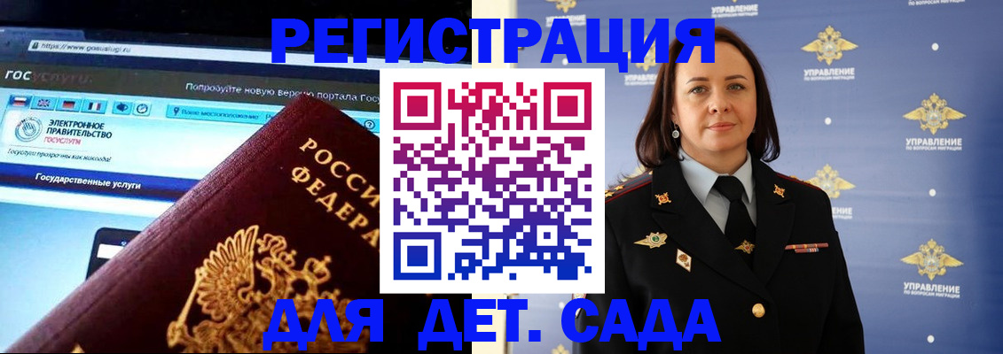 пропишу в квартире в Приморско-Ахтарске